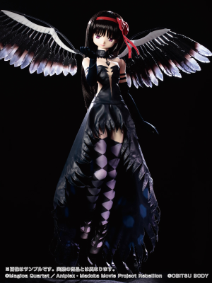 (image for) Akuma Homura - Hybrid Active Figure (No.050) - 1/3