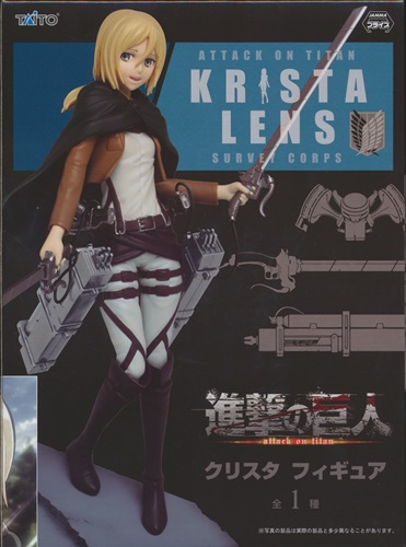 Modal Additional Images for Shingeki no Kyojin - Historia Reiss - No Box