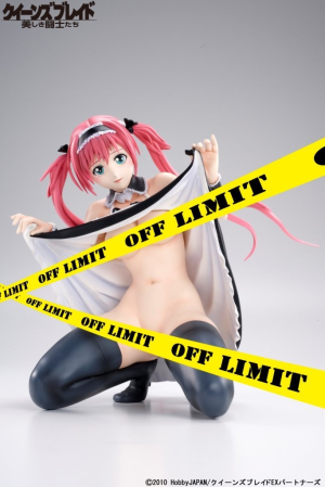 (image for) Airi 1/2.5