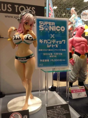 (image for) Super Sonico Gigantic Series #1