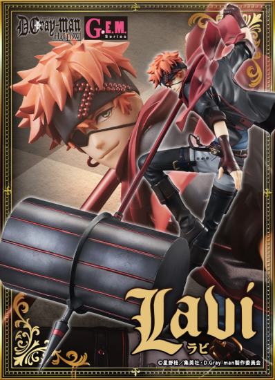 Modal Additional Images for D.Gray-man Hallow - Lavi 1/8 - Opened