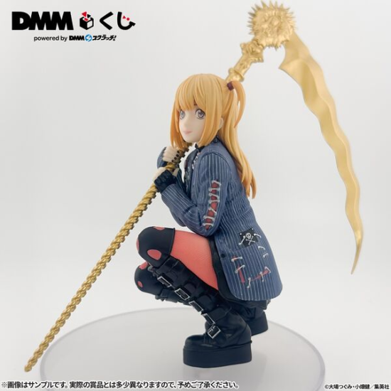 Amane Misa DMM Kuji (A Prize) - Opened