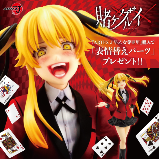 (image for) Saotome Mary with Extra Face 1/8