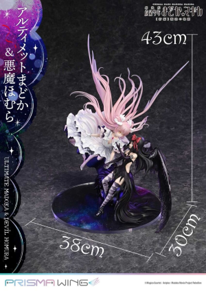 (image for) Akuma Homura - Ultimate Madoka - Prisma Wing - 1/7