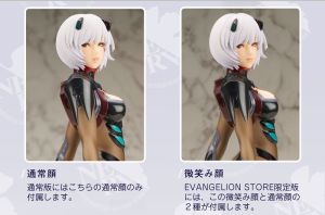 (image for) Ayanami Rei EVASTORE Limited Ver.