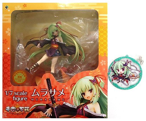 Modal Additional Images for Murasame with Extra Face 1/7 - Opened