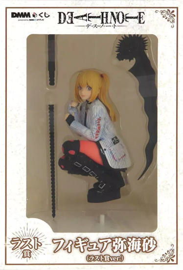 Modal Additional Images for Amane Misa - DMM Kuji - Last Prize - Opened