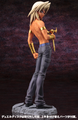 (image for) Yu-Gi-Oh! Duel Monsters - Marik Ishtar - ARTFX J - 1/7