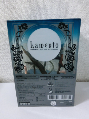 (image for) Konoe: Lamento 1/10