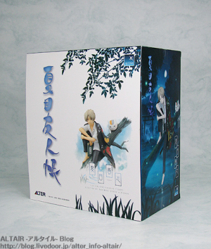 (image for) Natsume Takashi 1/8 ALTAiR 2010 Ver.