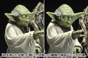 (image for) Yoda - ARTFX - 1/7 - Empire Strikes Back ver.