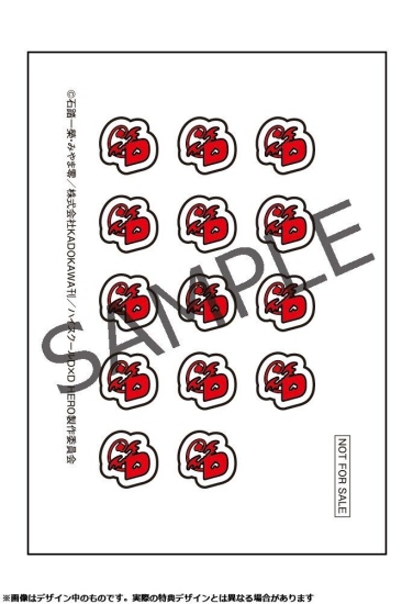 Rias Gremory 1/7 Nurse ver. Special Set - Brand New