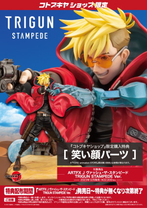 (image for) Trigun Stampede ARTFX J w/extra face