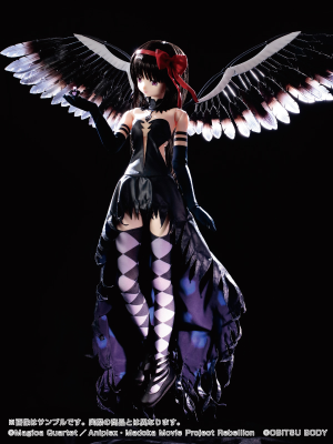 (image for) Akuma Homura - Hybrid Active Figure (No.050) - 1/3