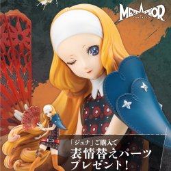 (image for) Junah 1/7 Limited Ver. - Opened