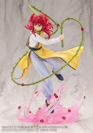 (image for) Kurama - ARTFX J Ver.2 1/8