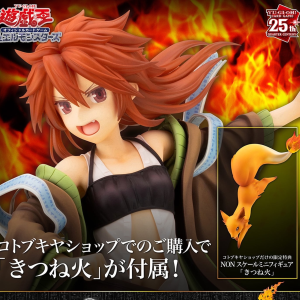 (image for) Kareitsukai Hiita w/ Kitsunebi 1/7 - Brand New