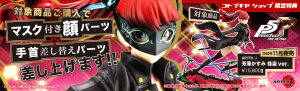 (image for) Yoshizawa Kasumi Phantom Thief w/Mask