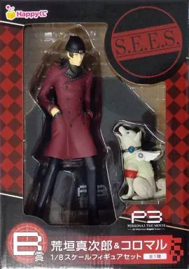 Modal Additional Images for Persona 3 Aragaki Shinjiro - Koromaru