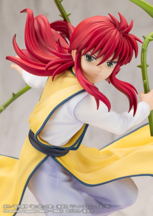 (image for) Kurama - ARTFX J Ver.2 1/8