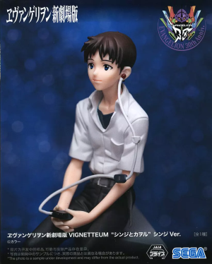 (image for) Evangelion Shin Gekijouban: Q - Ikari Shinji - VIGNETTEUM