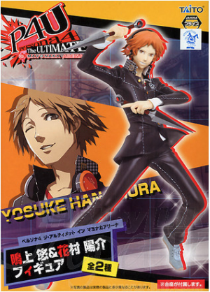(image for) Hanamura Yosuke