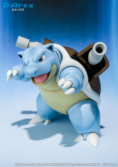 Kamex - D-Arts (Bandai) - Opened