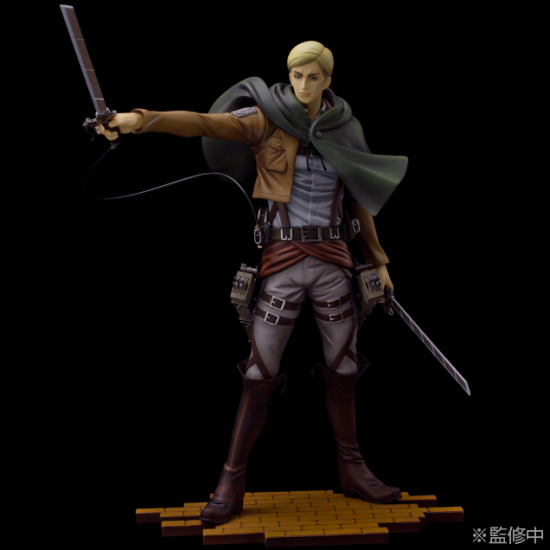 Erwin Smith 1/8 - Opened