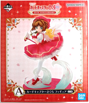 (image for) Kero-chan - Kinomoto Sakura - Ichiban Kuji (A Prize)