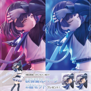 (image for) Hataya Misuzu - 1/7 - Tsukinokame w/extra part