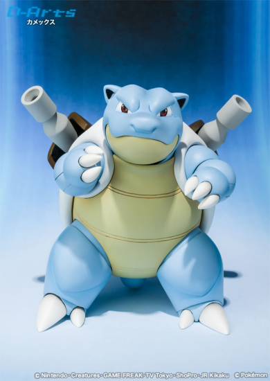 Kamex - D-Arts (Bandai) - Opened