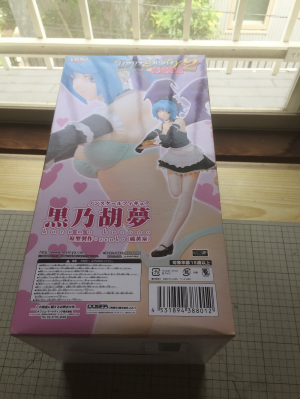 (image for) Kurumu Kurono 1/6 Cospa