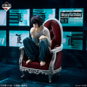 (image for) Death Note - L - Ichiban Kuji Last One Prize