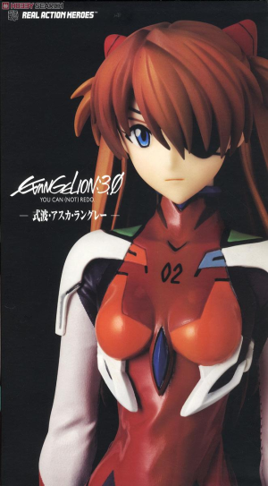 (image for) Souryuu Asuka Langley Real Action Heroes (#640)