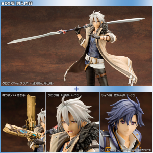 (image for) Crow Armbrust - 1/8 - DX