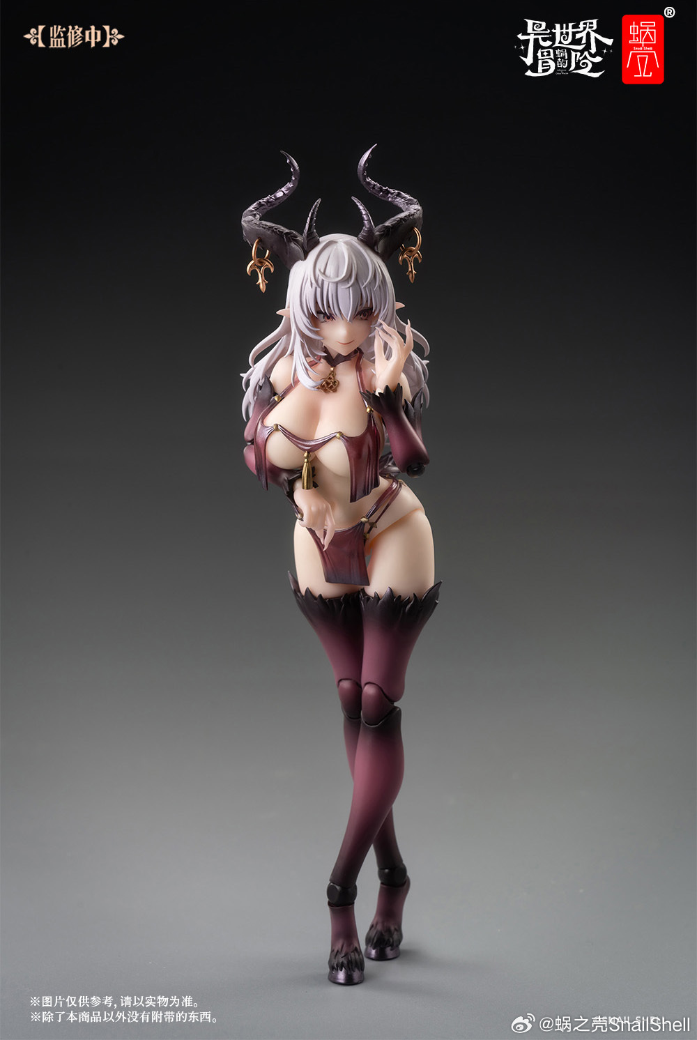 Succubus Lustia - 1/12 Pre-owned A/B