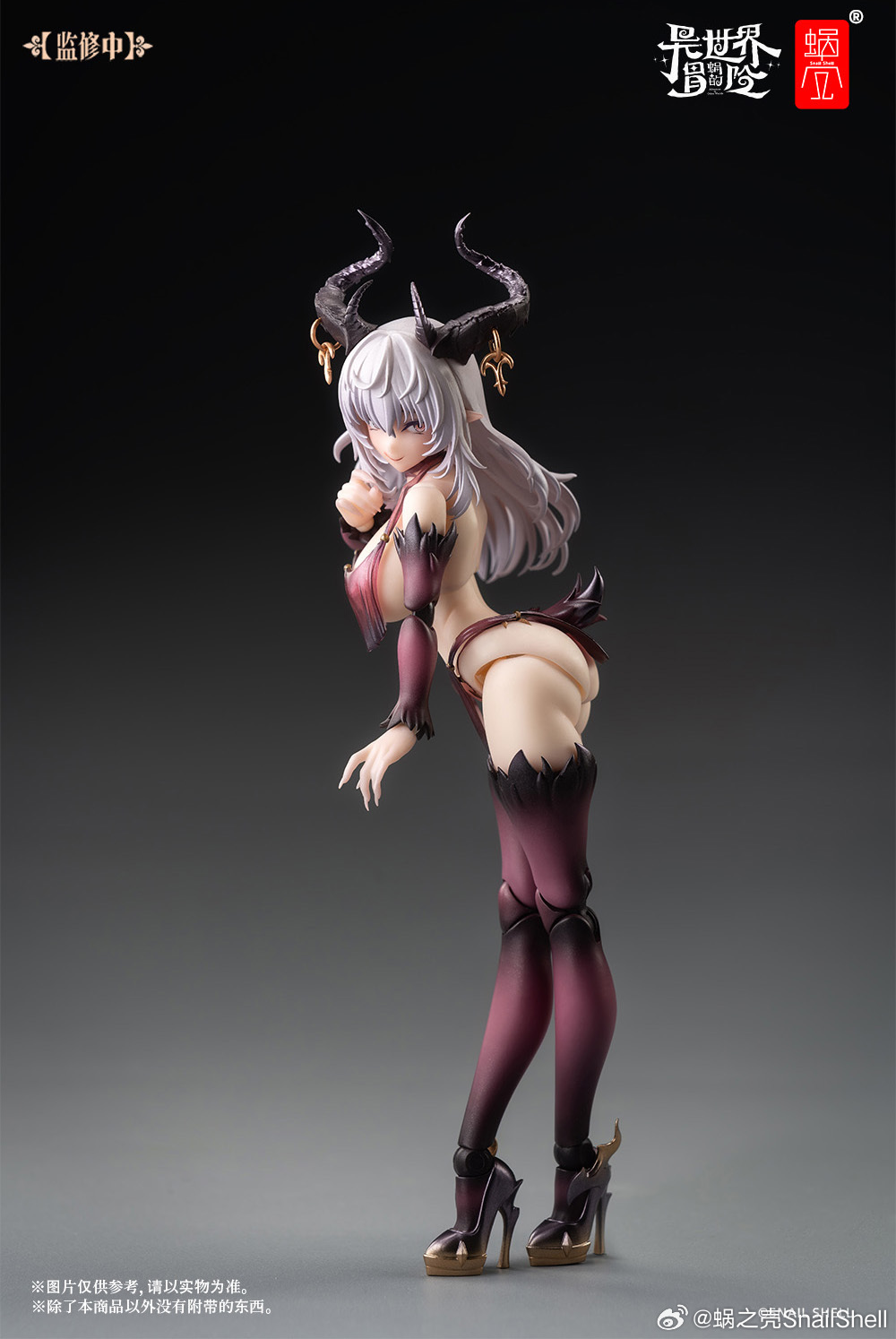 Succubus Lustia - 1/12 Pre-owned A/B
