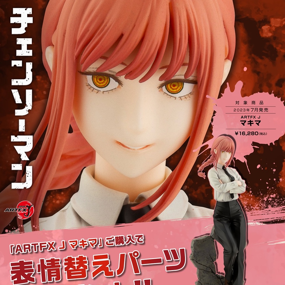(image for) Makima - ARTFX J - 1/8 w/extra face Pre-owned A/A