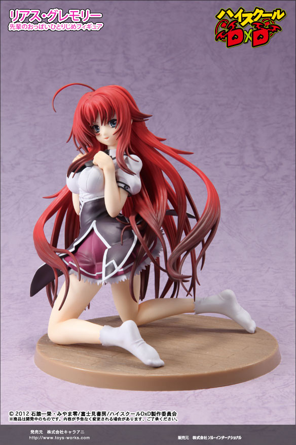Rias Gremory - 1/8 (Chara-Ani, Toy's Works) Pre-owned S/B