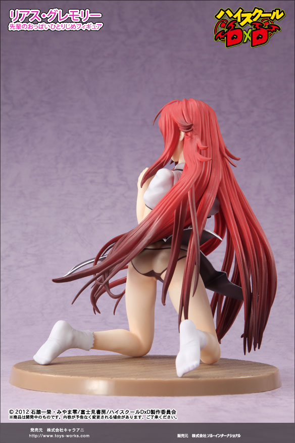 Rias Gremory - 1/8 (Chara-Ani, Toy's Works) Pre-owned S/B
