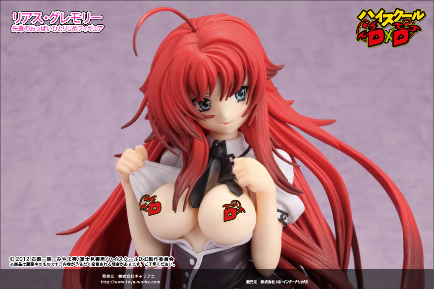 Modal Additional Images for Rias Gremory - 1/8 (Chara-Ani, Toy's Works) Pre-owned S/B