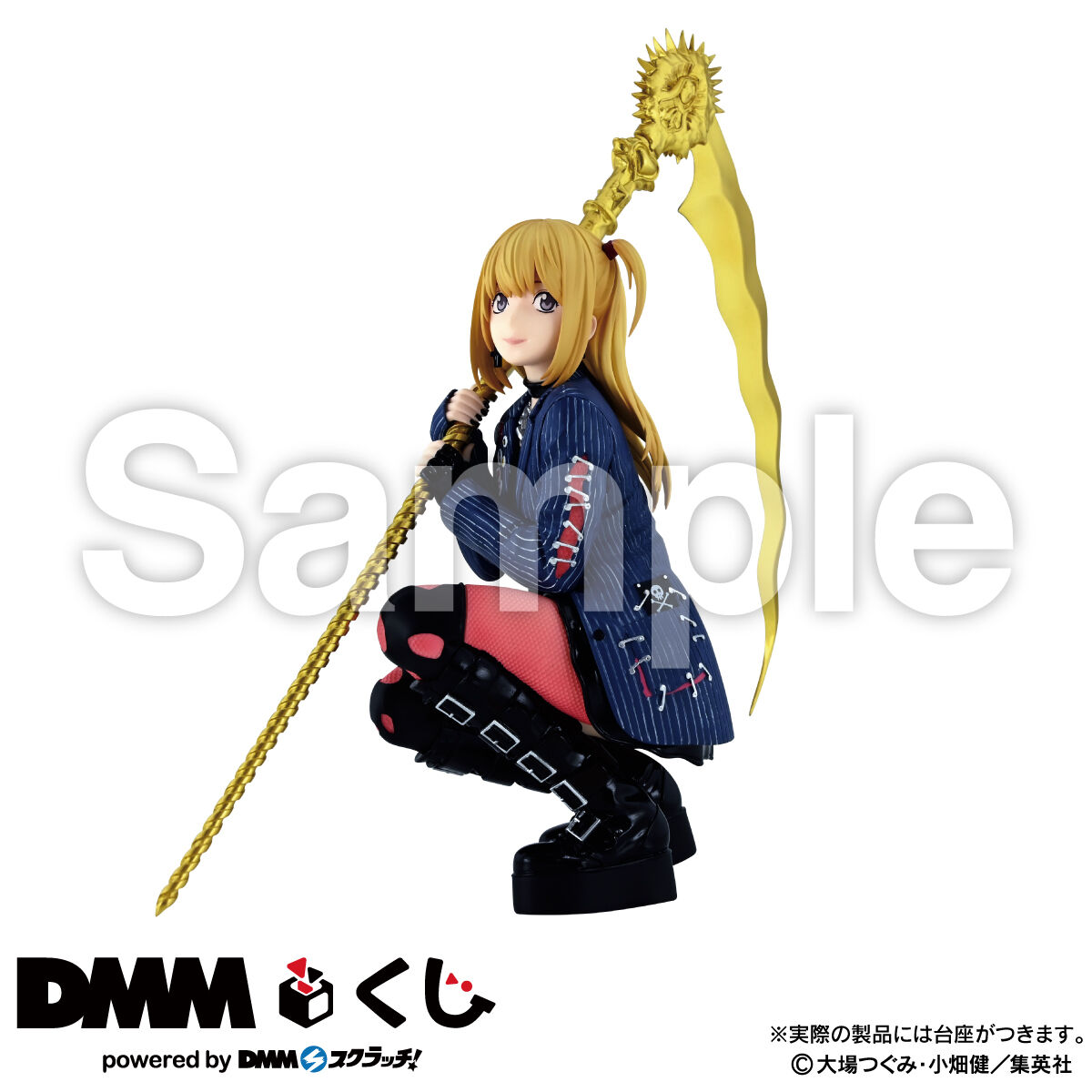 Modal Additional Images for Amane Misa DMM Kuji (A Prize) Pre-owned S/B