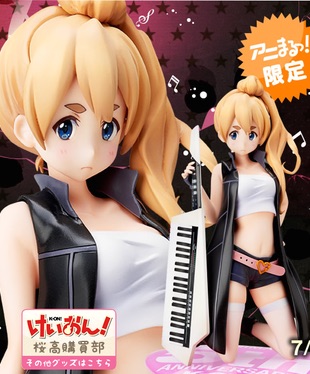 Tsumugi Kotobuki 1/8 Pre-owned A/B